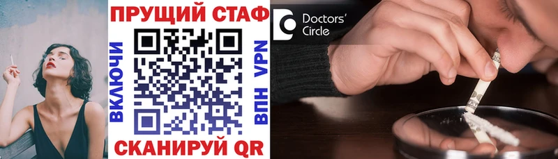 Все наркотики Салават Кокаин APVP Меф мяу мяу ГАШИШ Марихуана