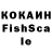 КЕТАМИН VHQ fjcb cjch
