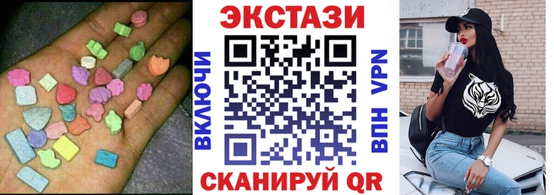 Ecstasy 300 mg  Салават 