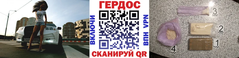 ГЕРОИН гречка  Салават 