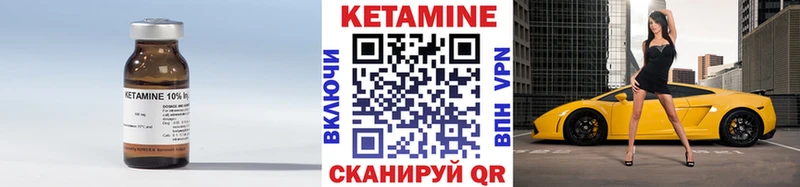 Кетамин VHQ  OMG ссылка  Салават  купить закладку 