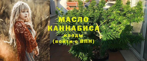 мефедрон VHQ Верея