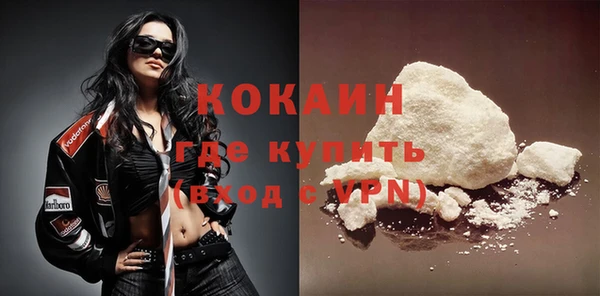 мефедрон VHQ Верея