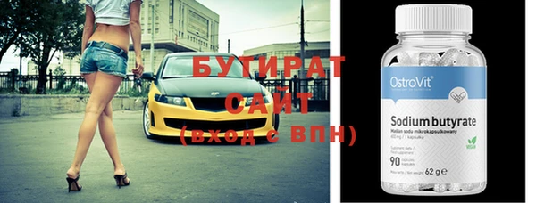 метадон Верхний Тагил