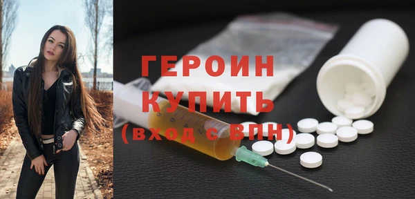 метадон Верхний Тагил