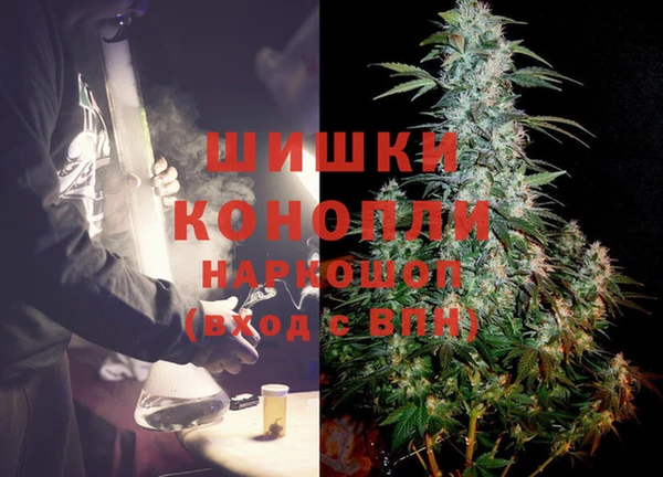 мефедрон VHQ Верея