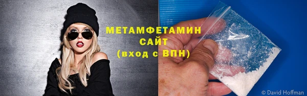 скорость Бронницы