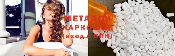 мефедрон VHQ Верея