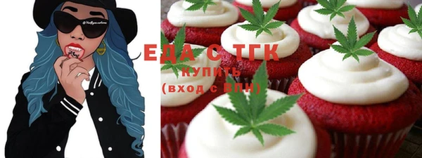 метадон Верхний Тагил