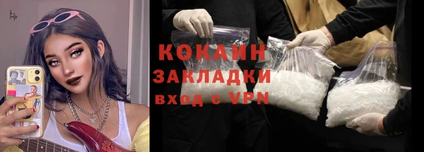 метадон Верхний Тагил