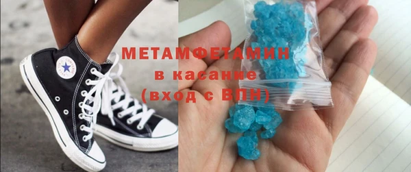 метадон Верхний Тагил