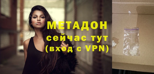метадон Верхний Тагил