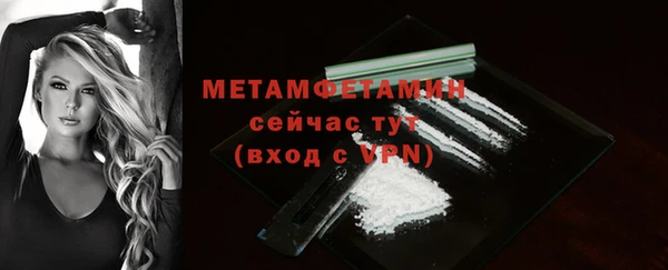 метадон Верхний Тагил