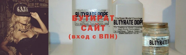 не бодяженный Верхнеуральск