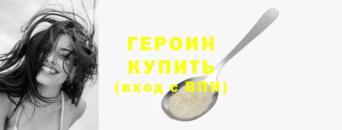не бодяженный Верхнеуральск