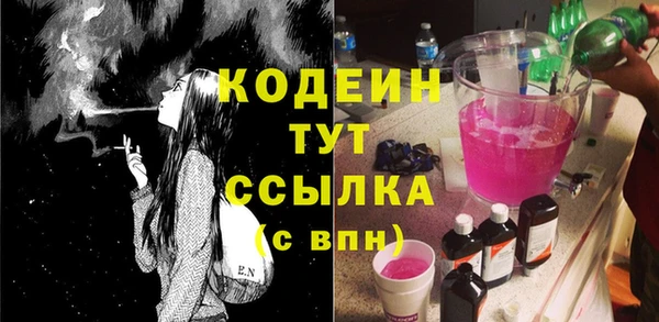 мефедрон VHQ Верея