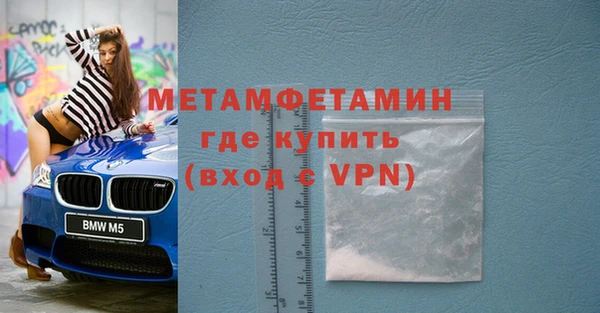 метадон Верхний Тагил