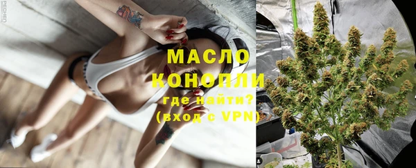 мефедрон VHQ Верея