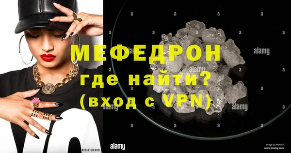кристаллы Бугульма