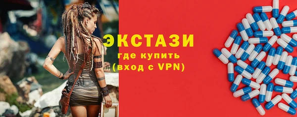 мефедрон VHQ Верея