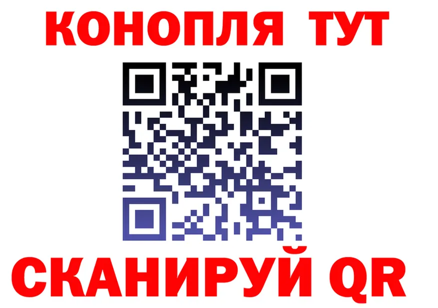 Конопля OG Kush ссылки сайты даркнета hydra Салават