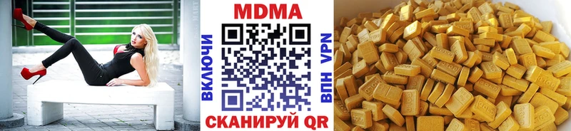 MDMA VHQ  что такое   Салават 