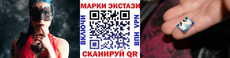 Марки N-bome 1,5мг  KRAKEN ТОР  Салават 