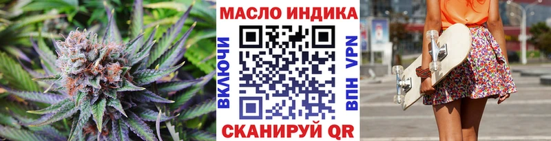 Дистиллят ТГК жижа  где купить наркоту  Салават 