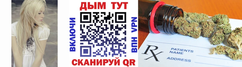 Канабис Amnesia  OMG как войти  Салават 